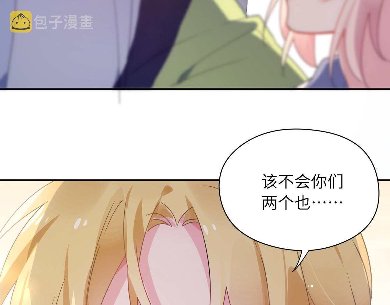 第50话 我们没有关系71
