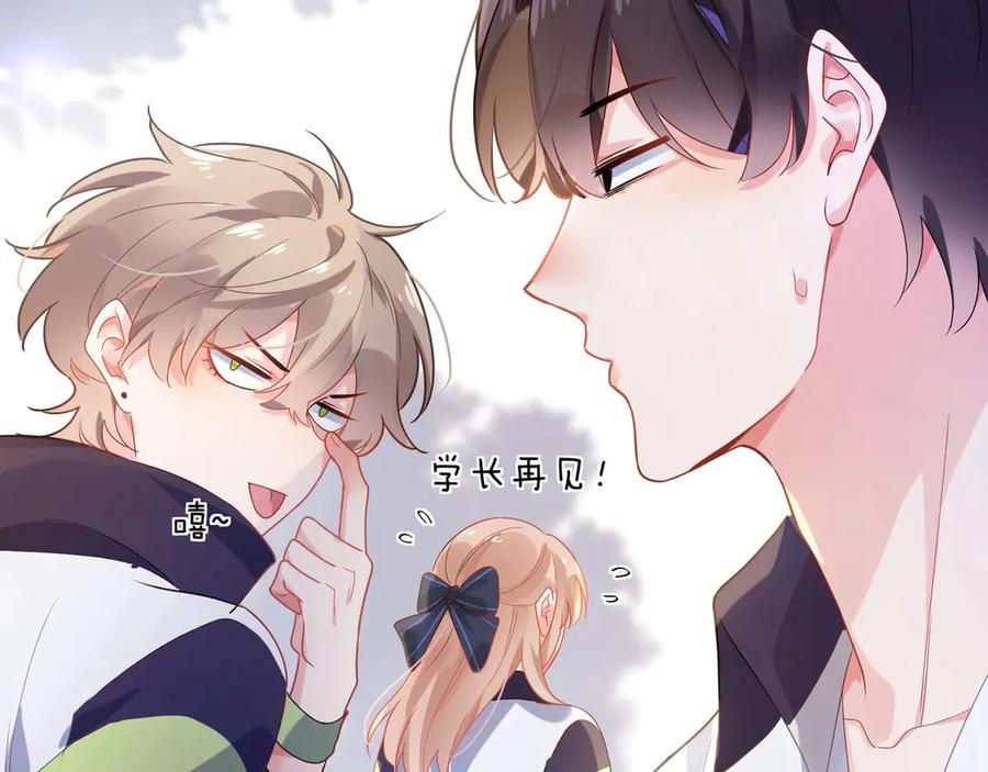 第9话 违反校规！53