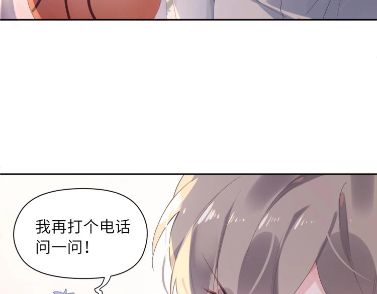 第1话 学神被找麻烦？56