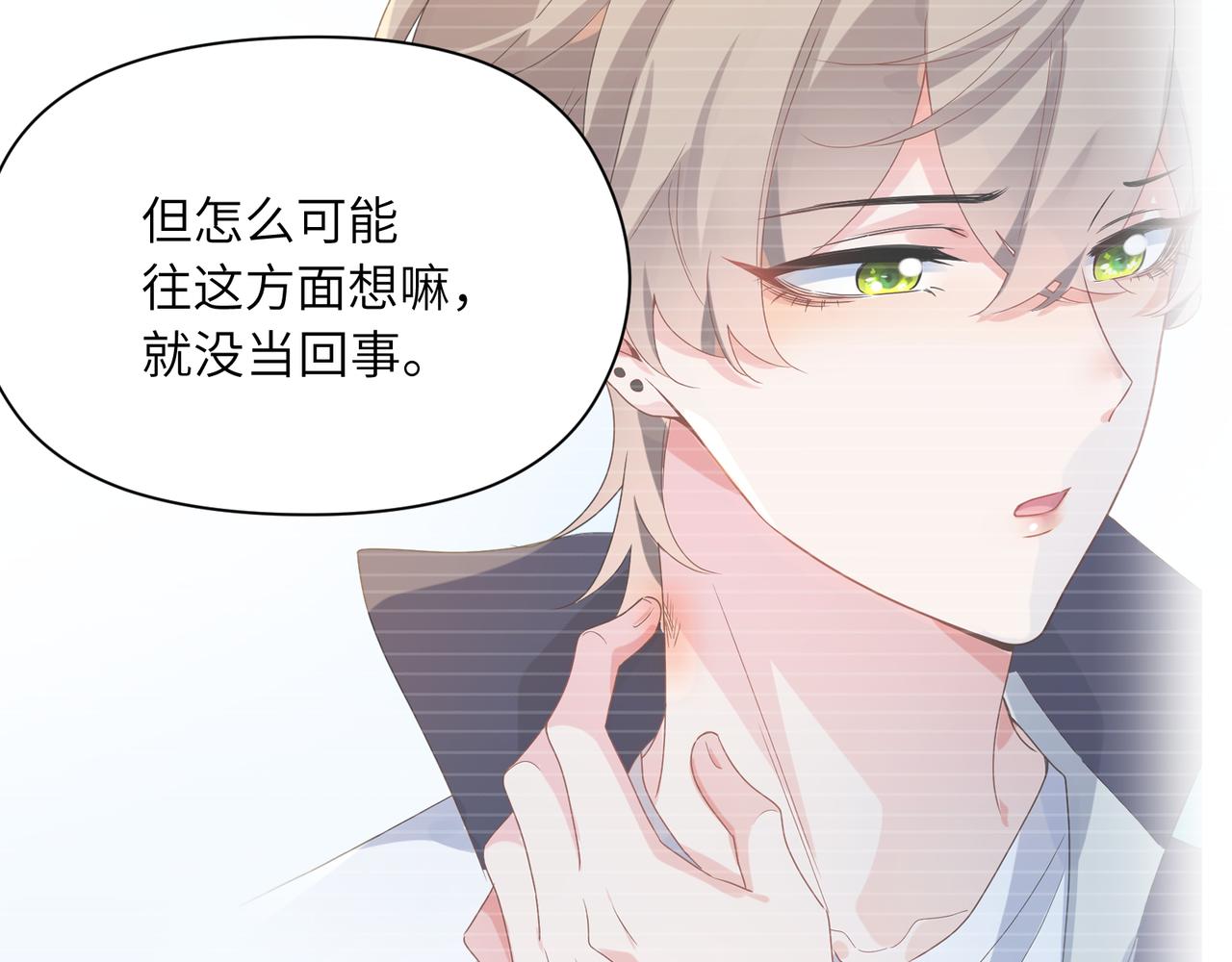 第62话 小试验60