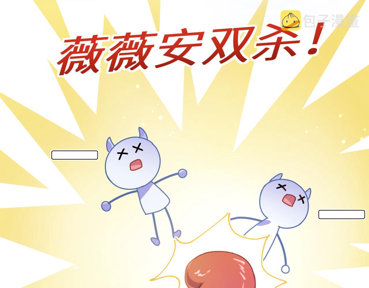 第41话 救命，他好甜14