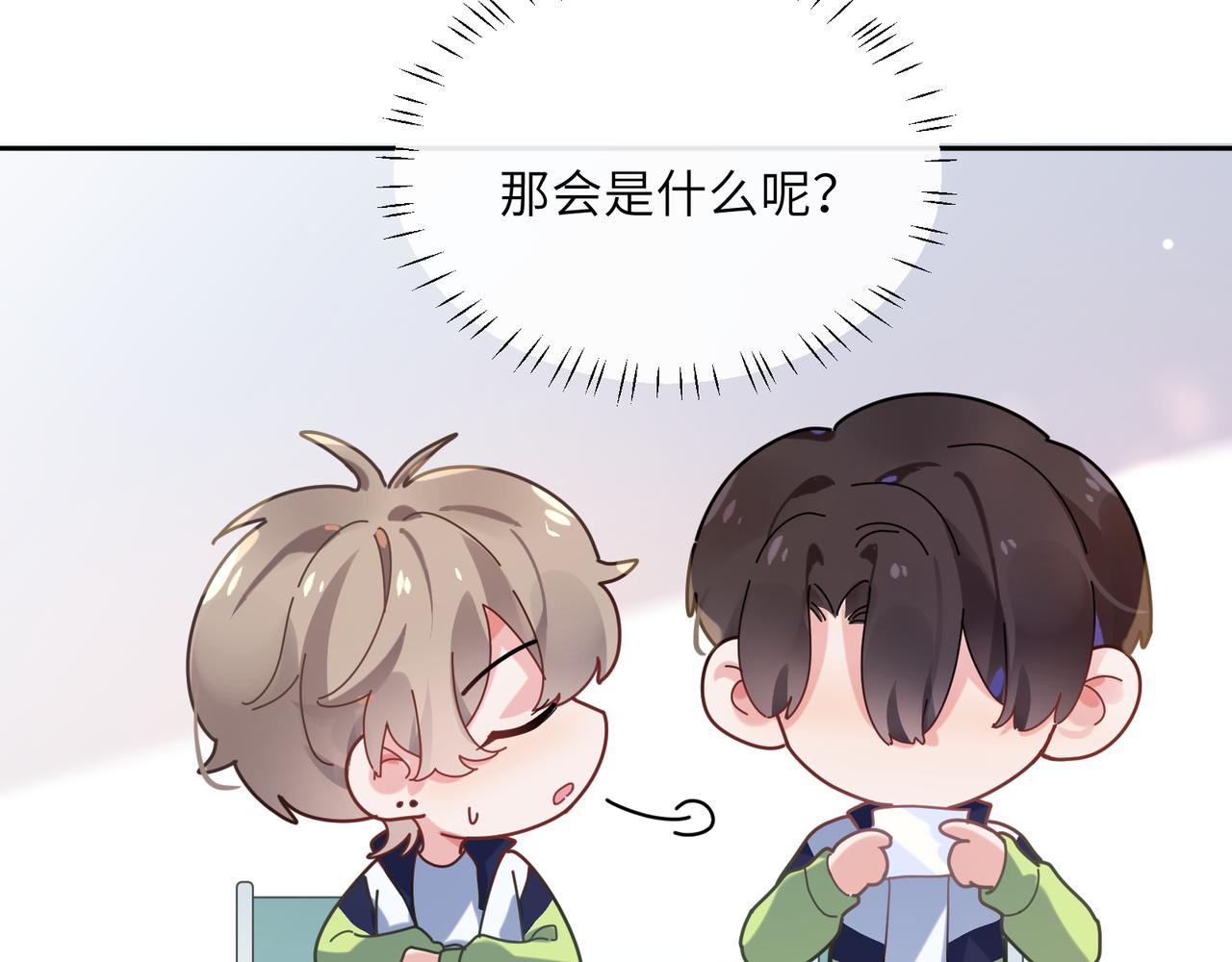 第36话 学神初开窍73