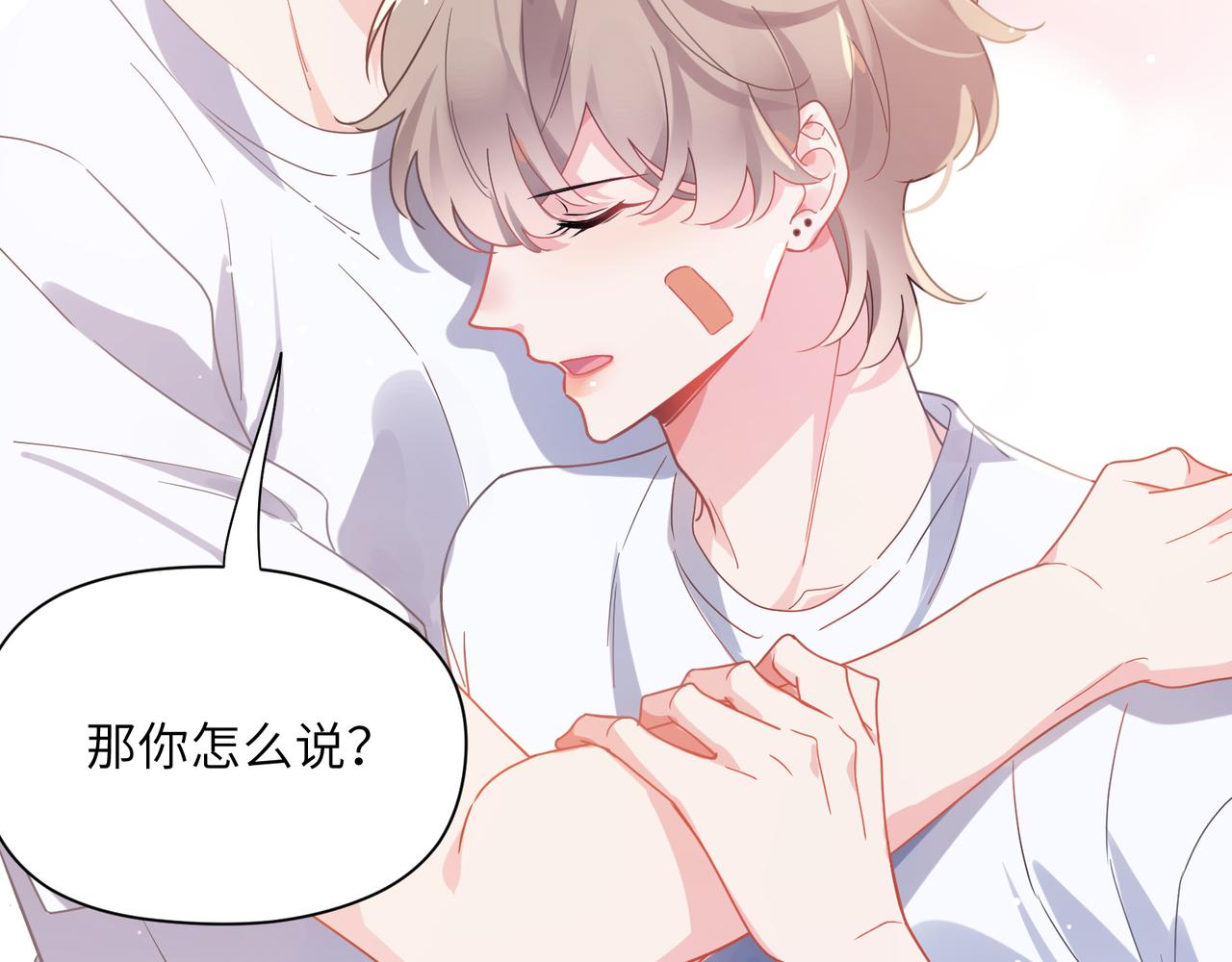 第74话一起洗澡46