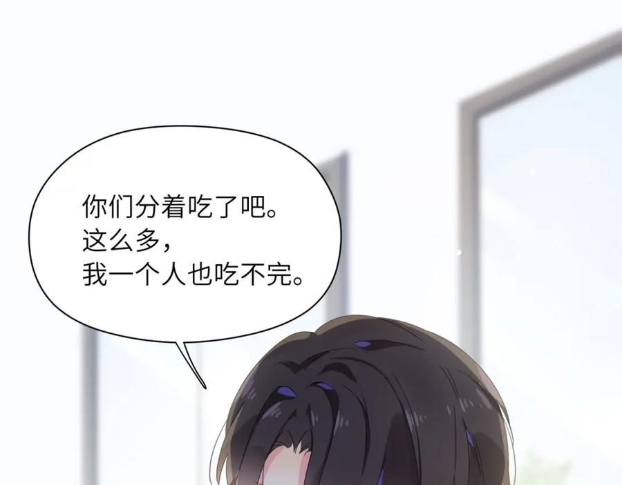第14话 是漂亮的小哥哥71