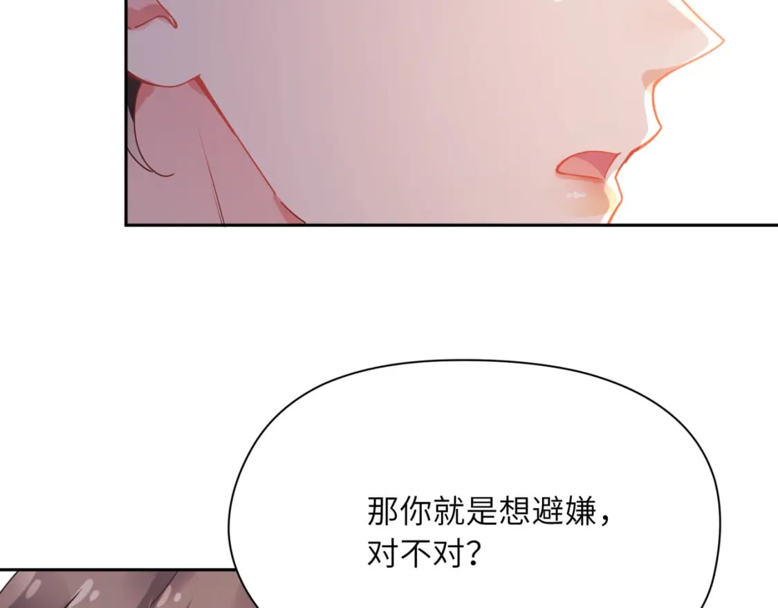 竹马番外8 距离感76