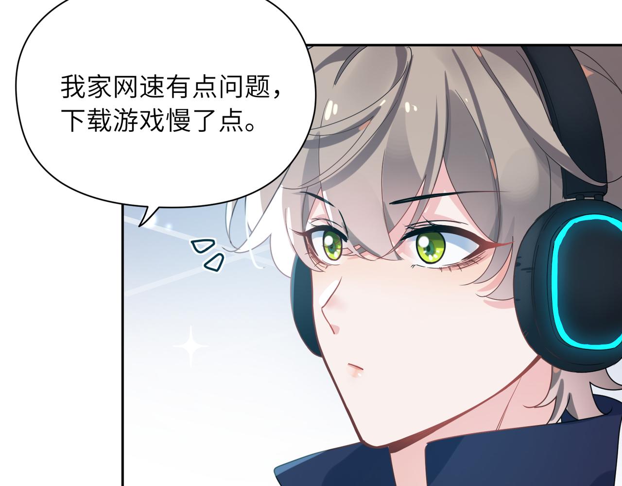 第40话 四人开黑64
