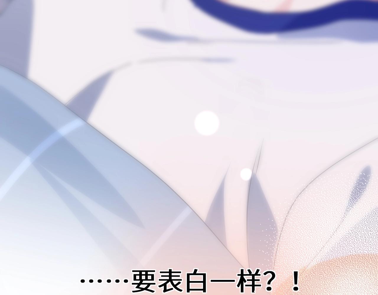 第53话 啵一个91