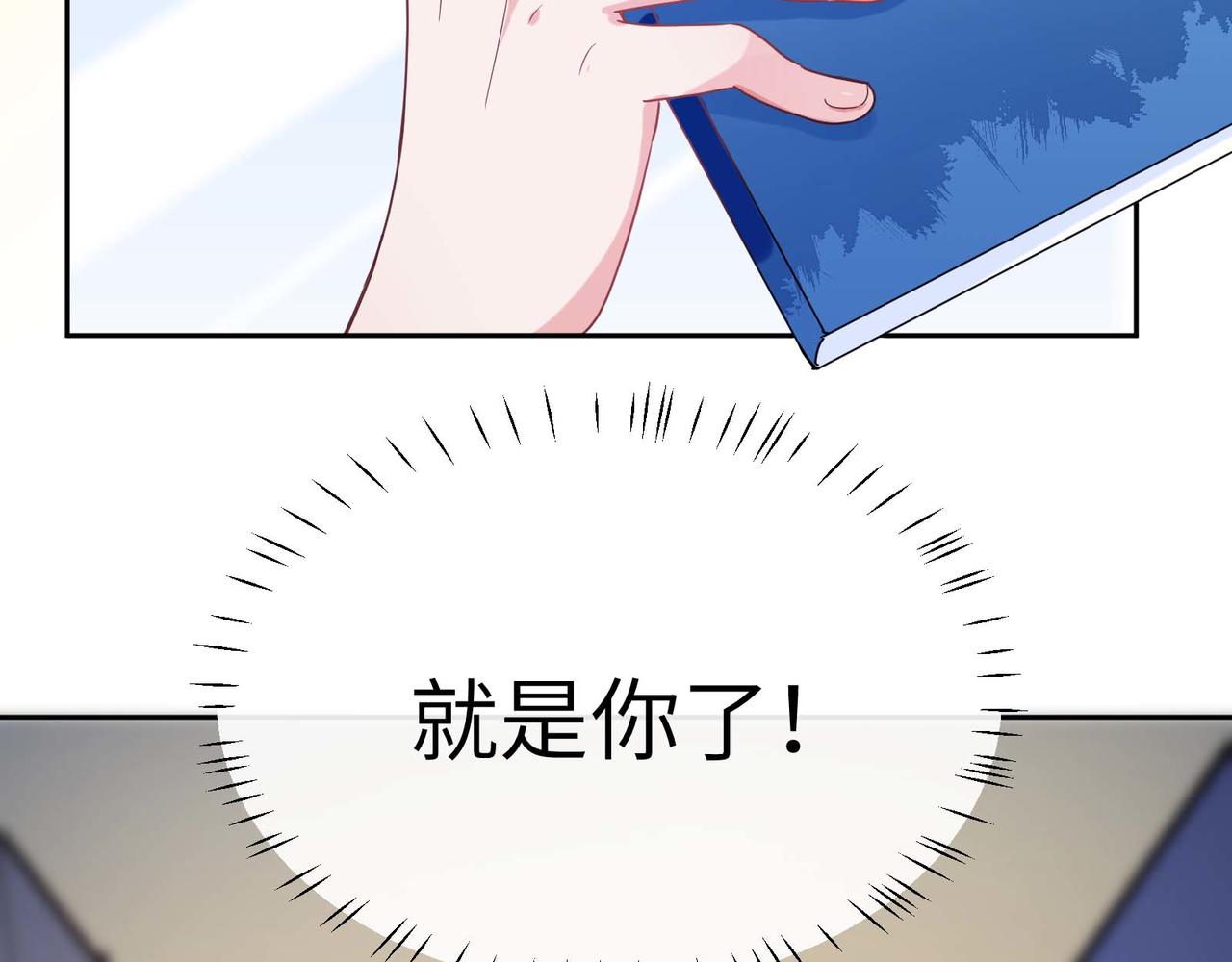 第31话 我很喜欢这只小狗109