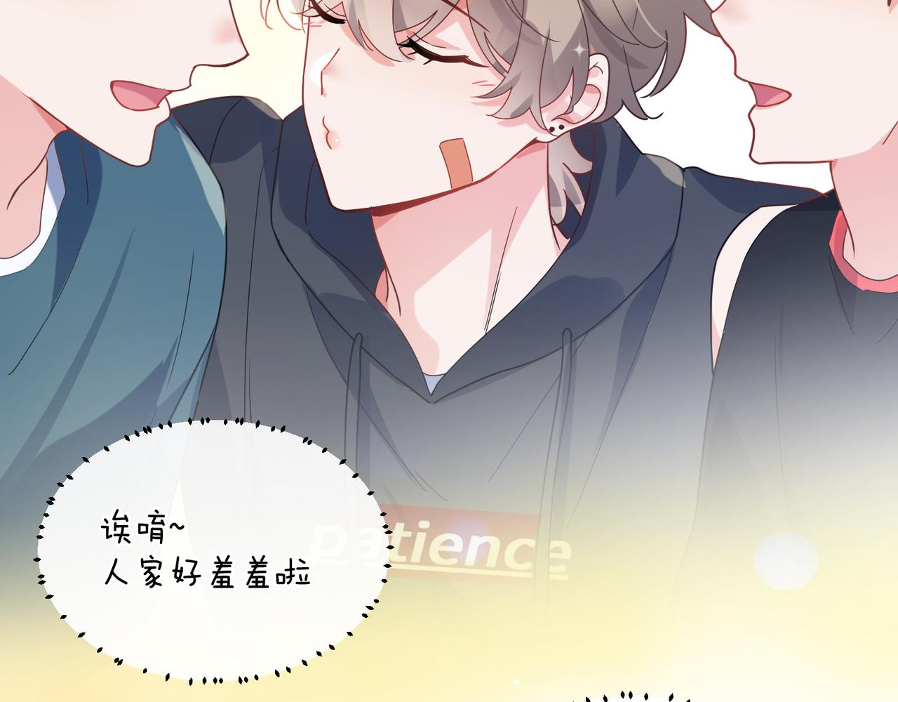 第36话 学神初开窍31