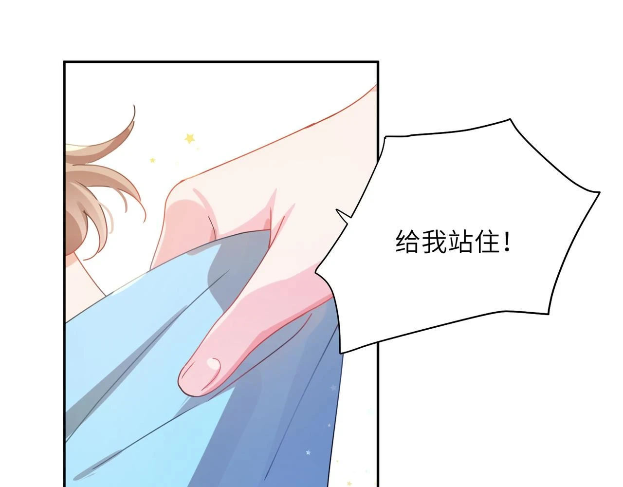 竹马番外2-哄人的秘诀20