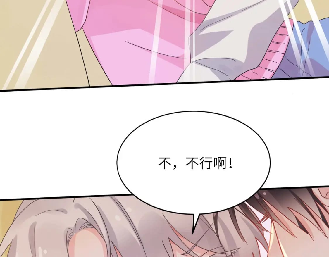 第10话 今晚去你家84