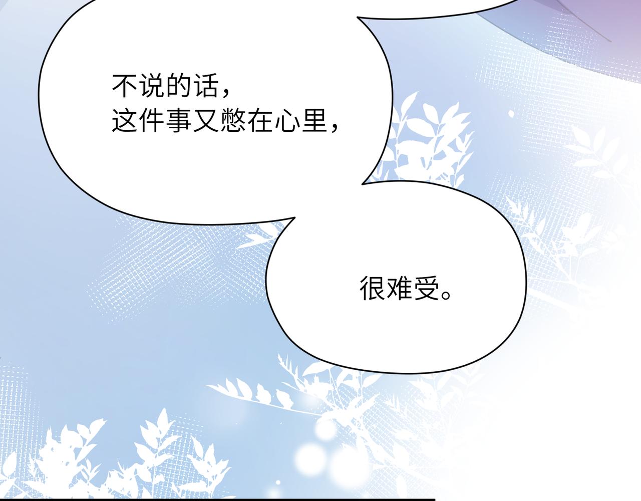 第86话 情感障碍29