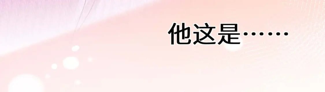 第11话 对你没想法92