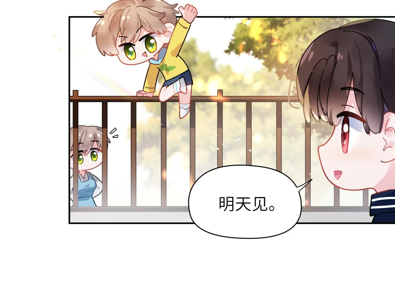 番外3 剪短发啦78