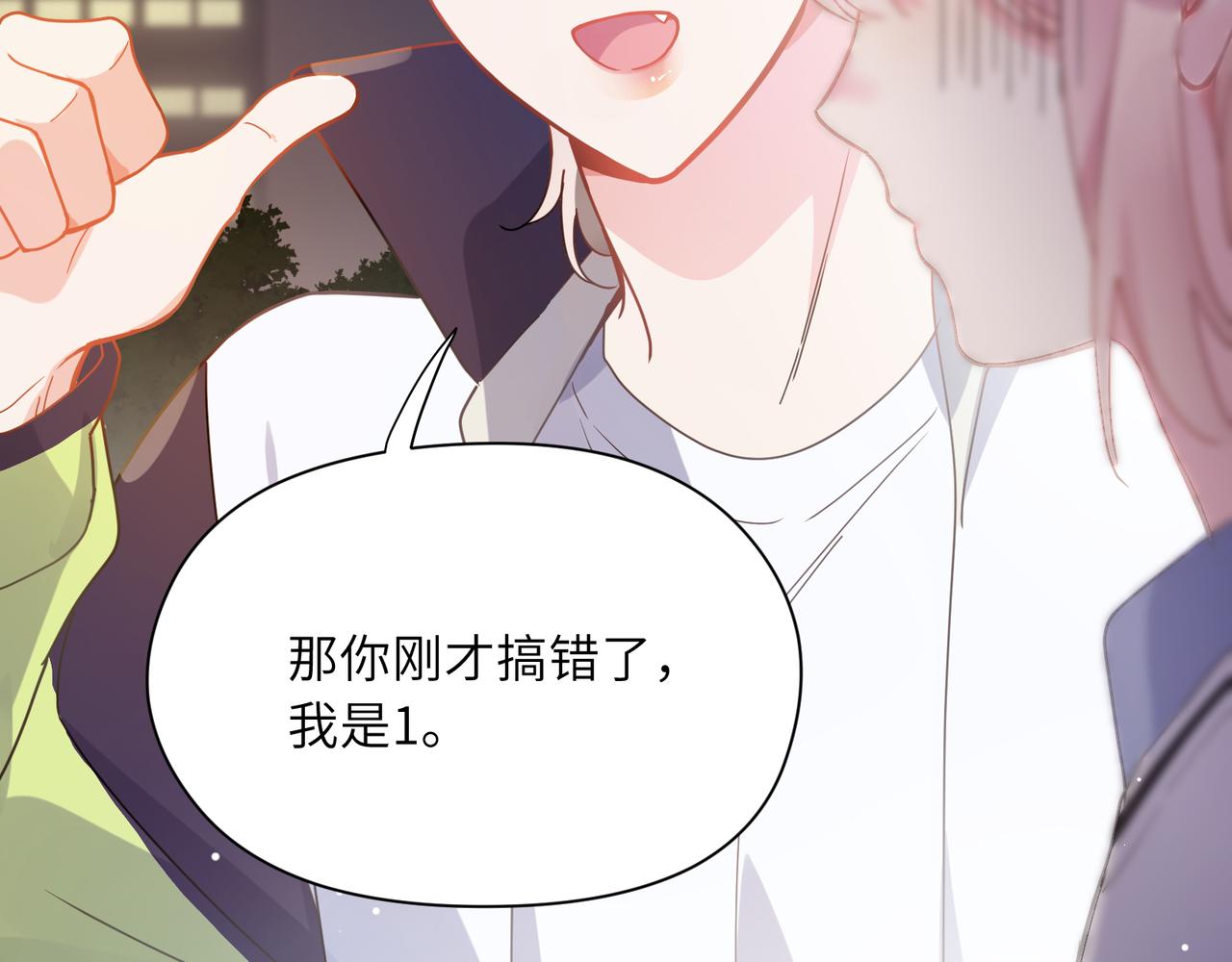 第64话 属性47