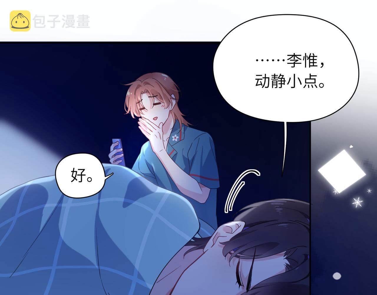 第32话 体验派写手13