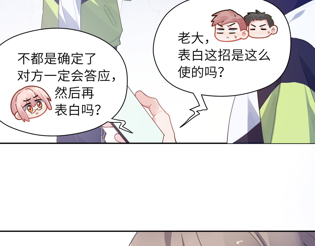 第55话 我走了42
