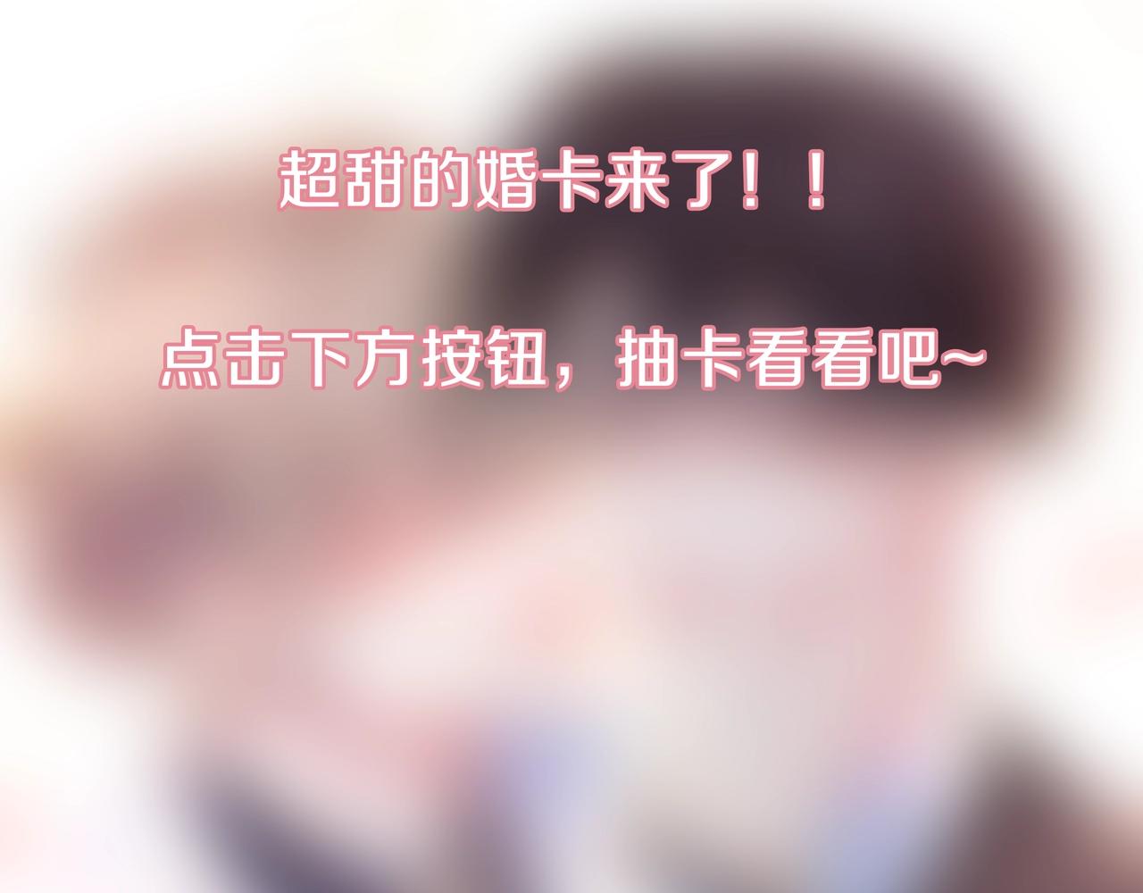 第92话 兄弟之间74