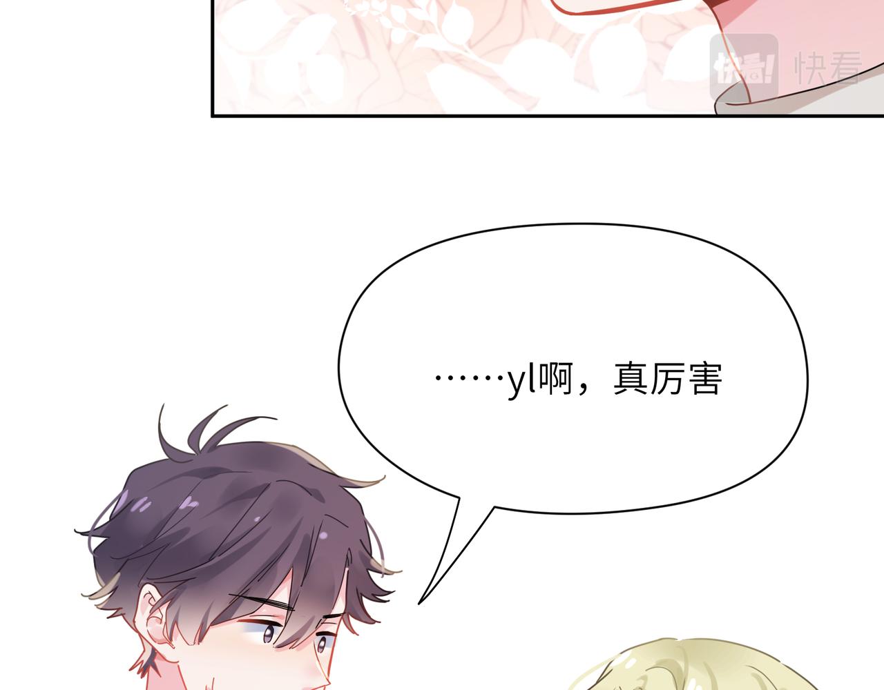 第99话 再见！95