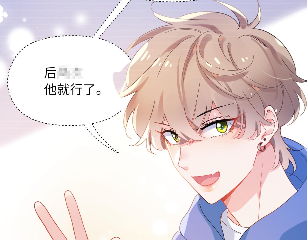 第91话 意犹未尽76