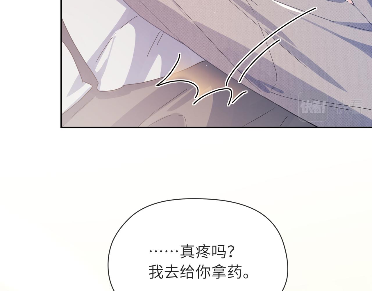 第80话 裤衩风波72