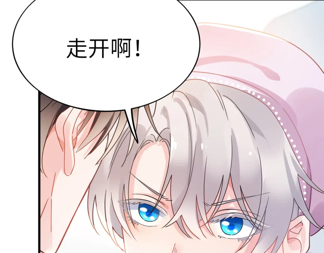 第9话 被跟踪了？60