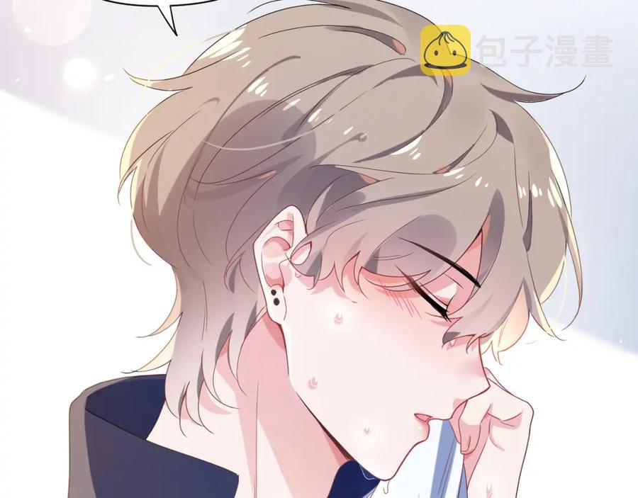 第15话 哥哥喂草莓给你吃37