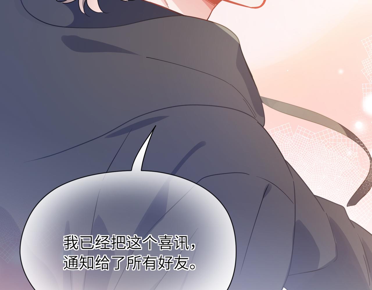 第69话 同居快乐9