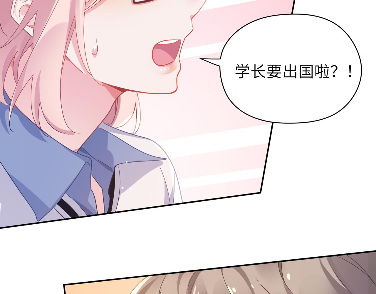 第73话越看越可爱6