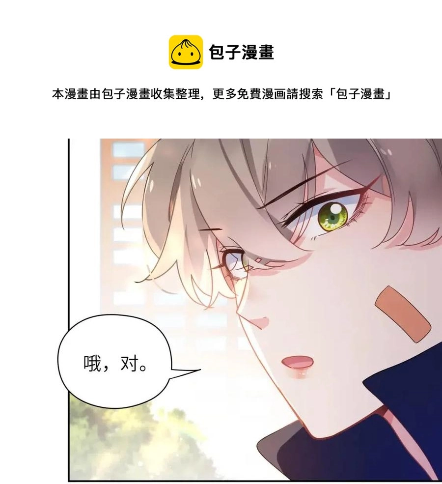 第47话 季予明，你动动腿68
