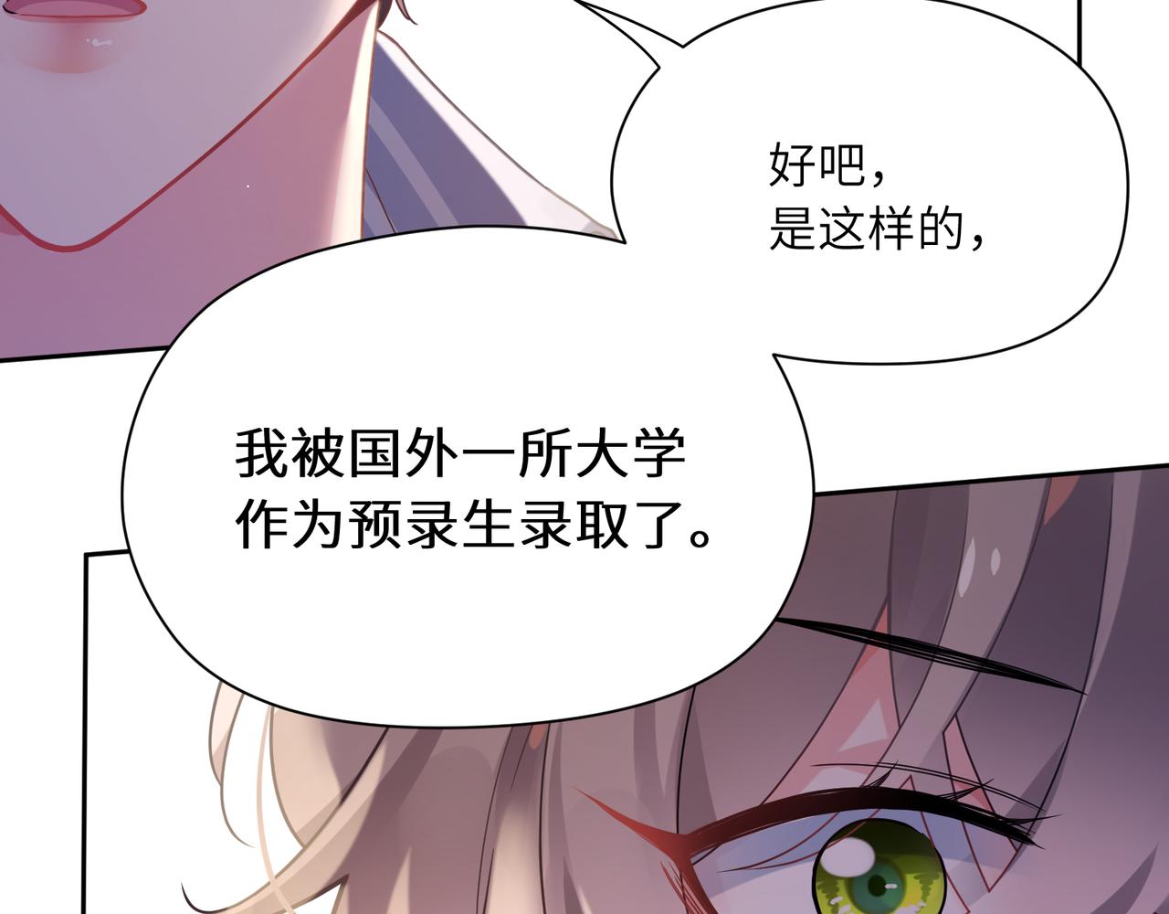 第70话 说到做到63