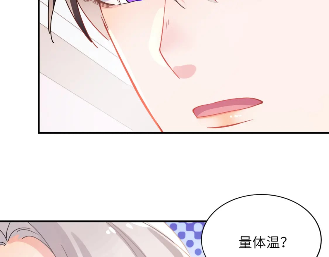 第11话 对你没想法65