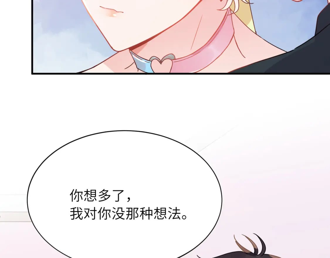 第11话 对你没想法74