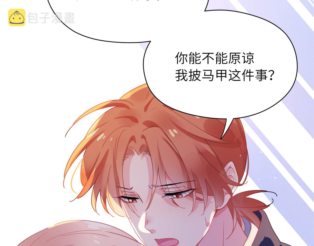 第87话 新朋友10