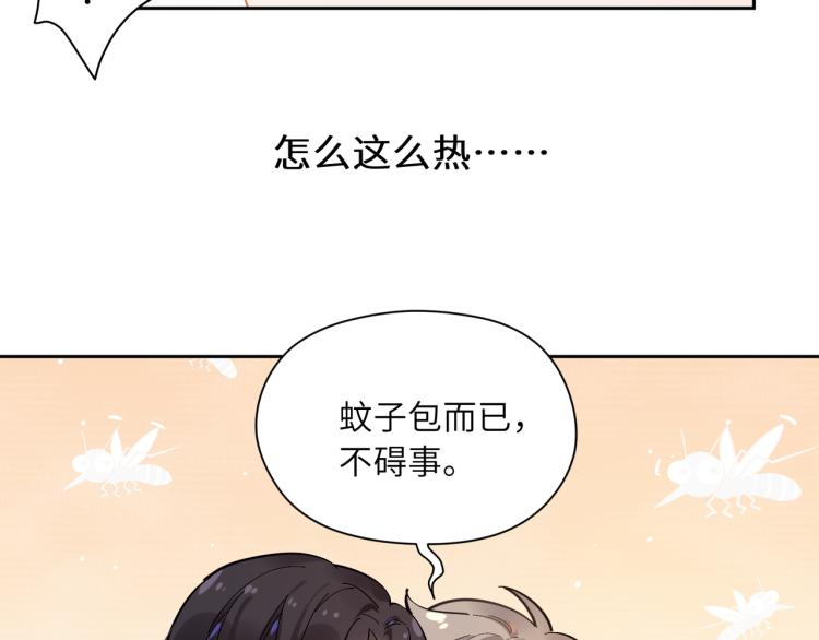 第21话 不要脸的老季25
