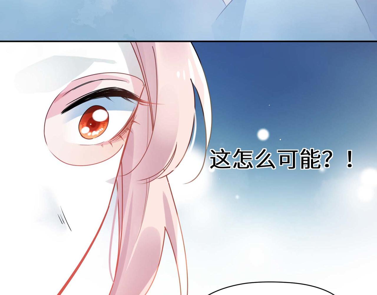 第81话 勾引你啊98