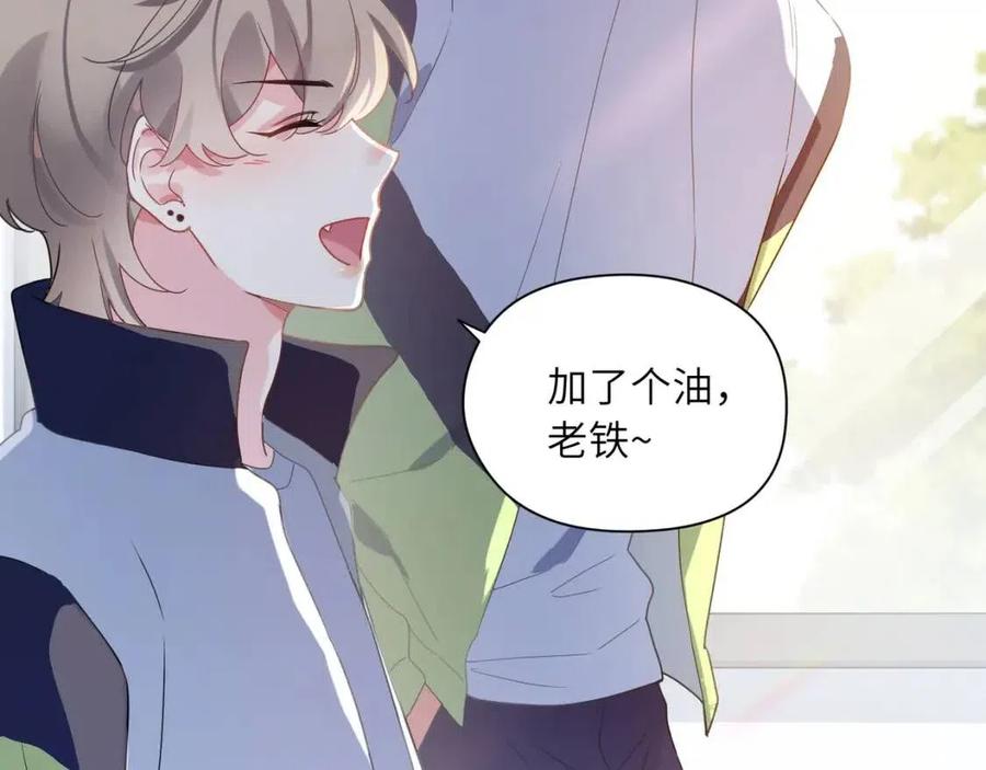 第45话 我要看紧他62