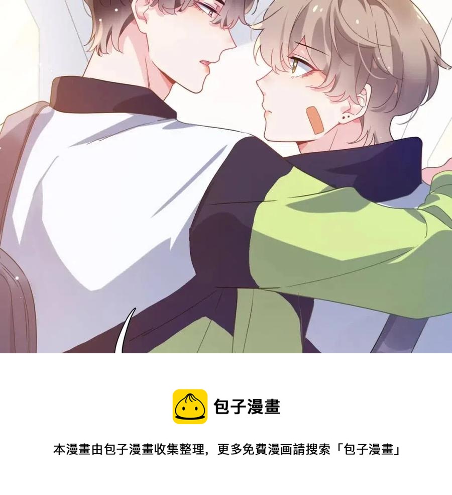 第45话 我要看紧他92