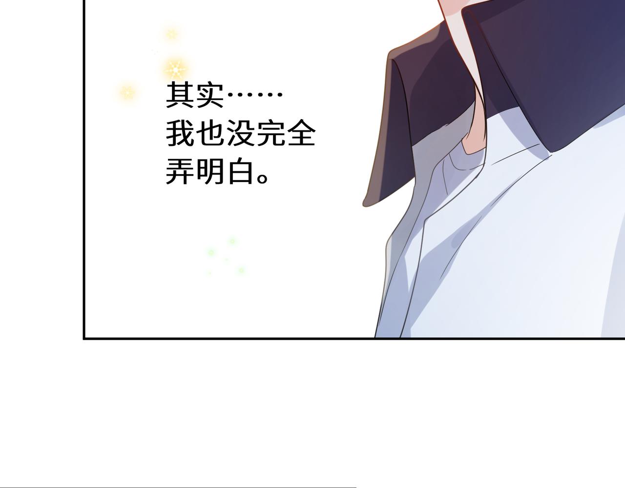 第37话 全都给你75