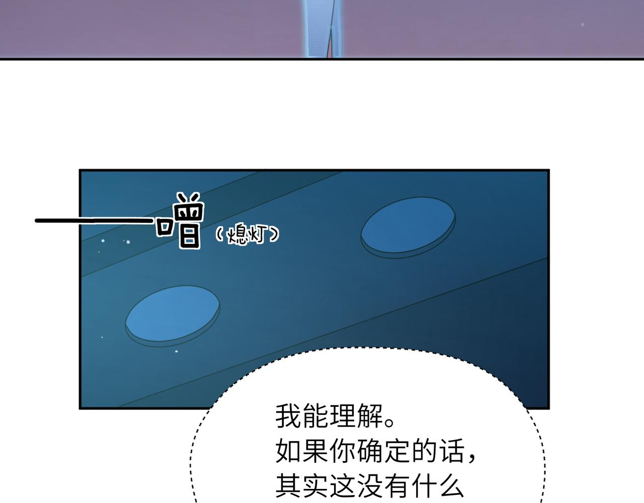 第67话 辰辰宕机！60