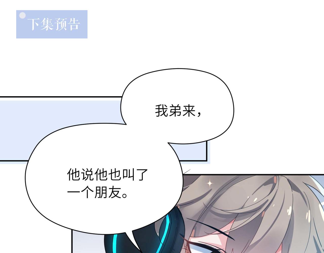 第39话 厉害的沈爸爸100