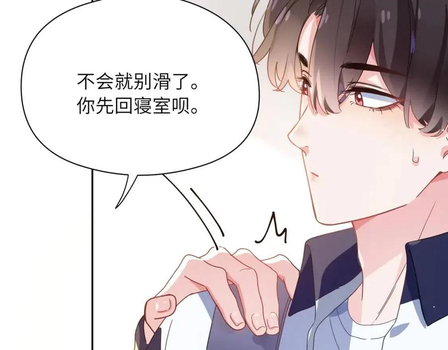 第46话 他扭了，他装的26