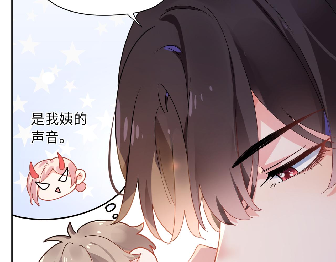 第28话 说好了，你等我71
