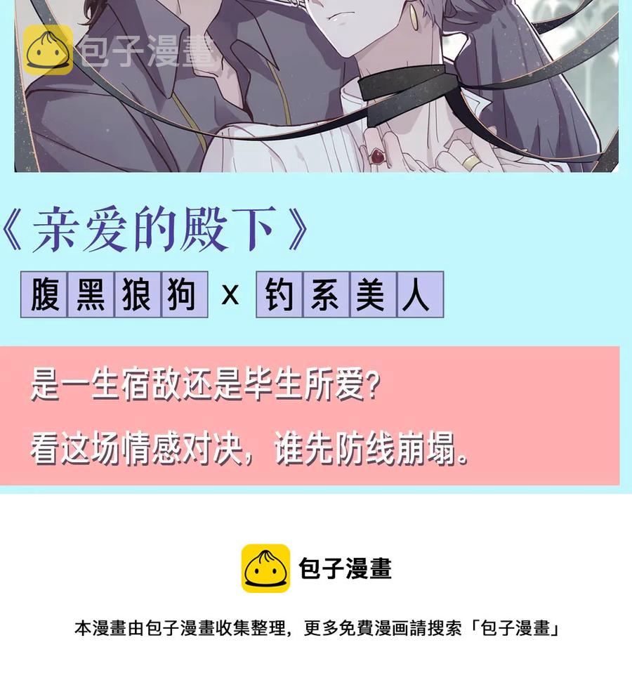 第10话 跟我走一趟吧100