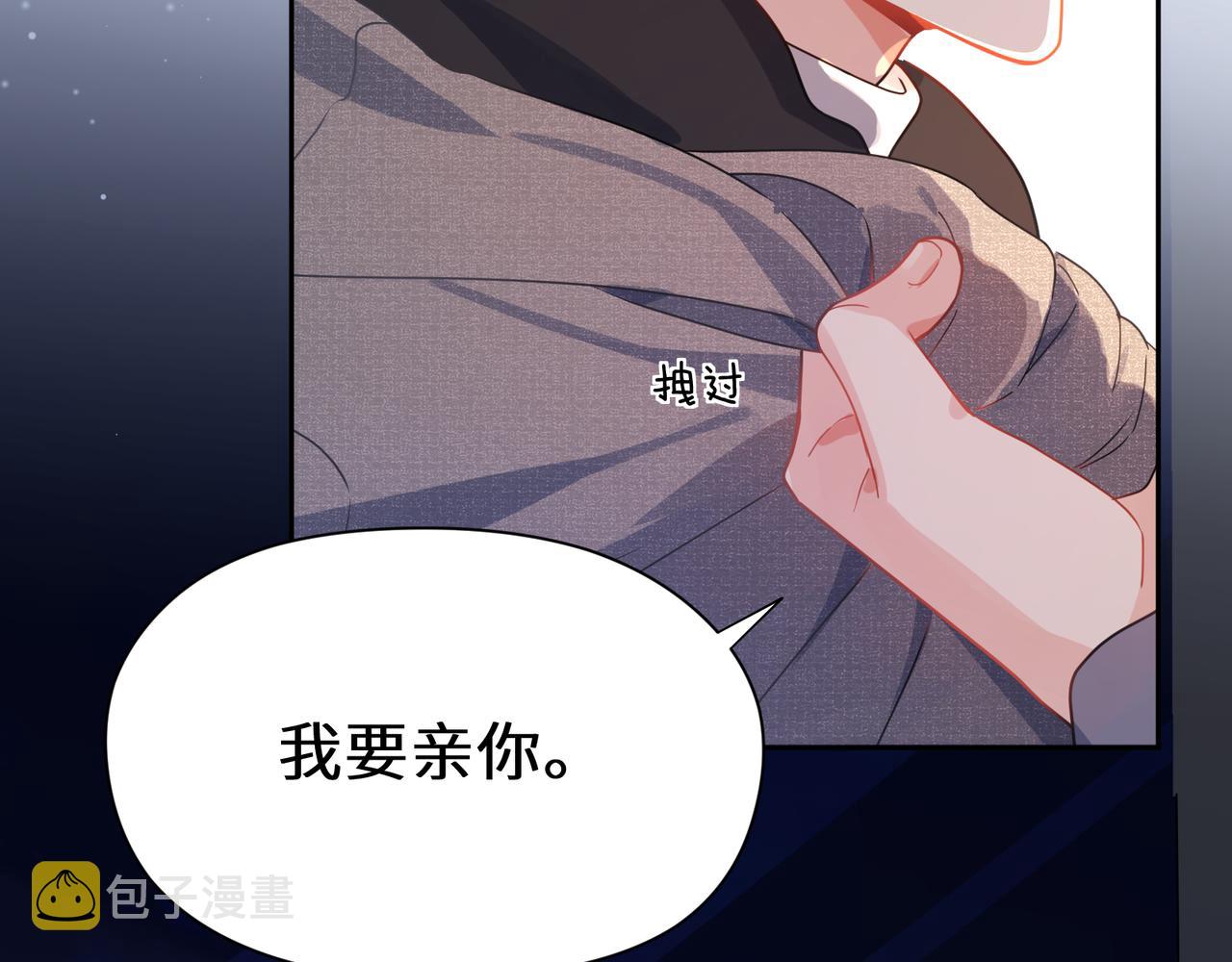 第77话习惯一下70