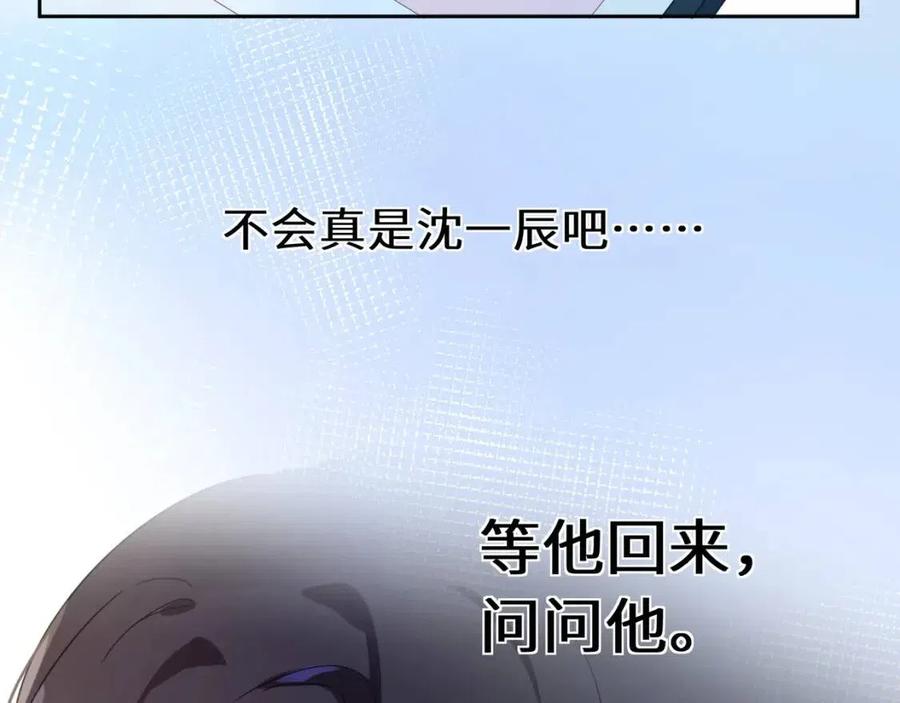 第44话 进入警备状态！109