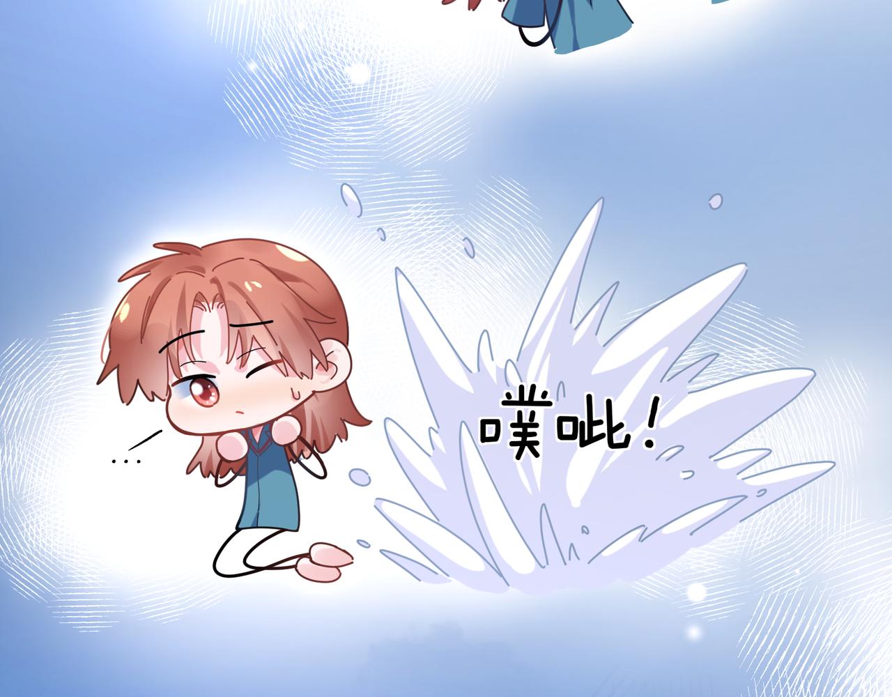 第72话 对你主动6
