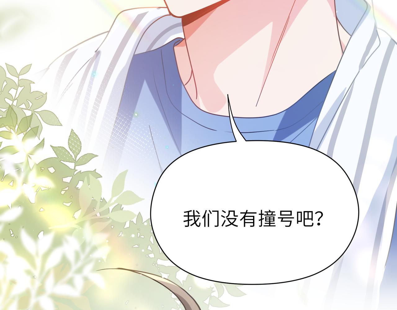 第65话 数字之争25