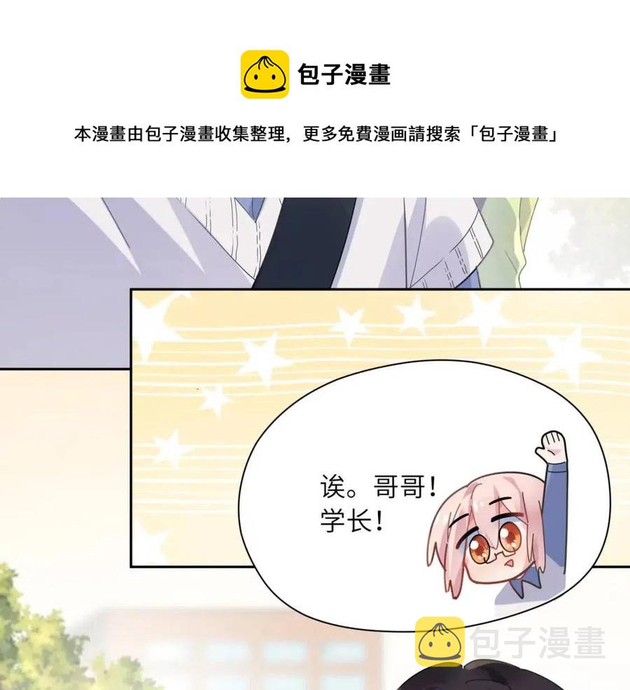 第48话 反整老季40