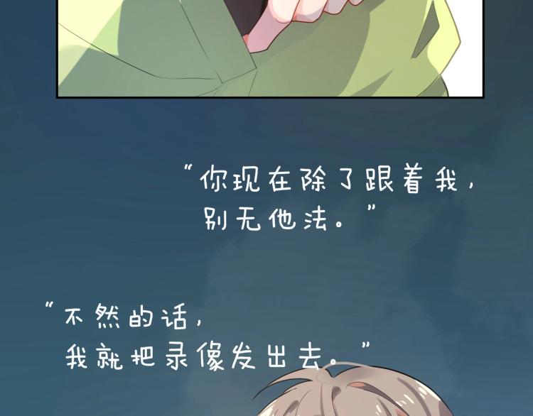 第7话 讨厌还是喜欢？35